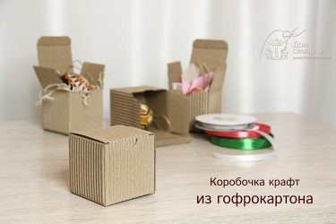 Коробочка крафт из гофрокартона